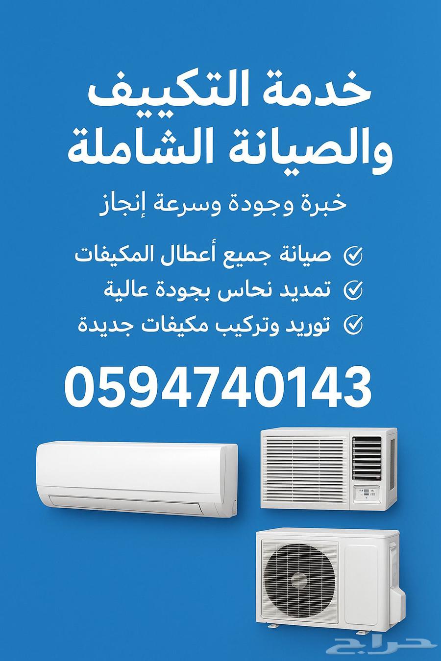 السلام عليكم ورحمة الله وبركاته64175573240065110