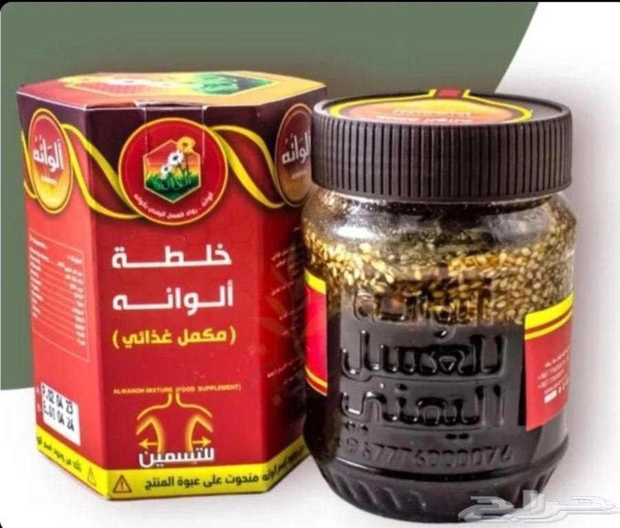 الاعشاب الصينية للتسمين-خلطة عسل الوانة بسعر جملة64487038967425111