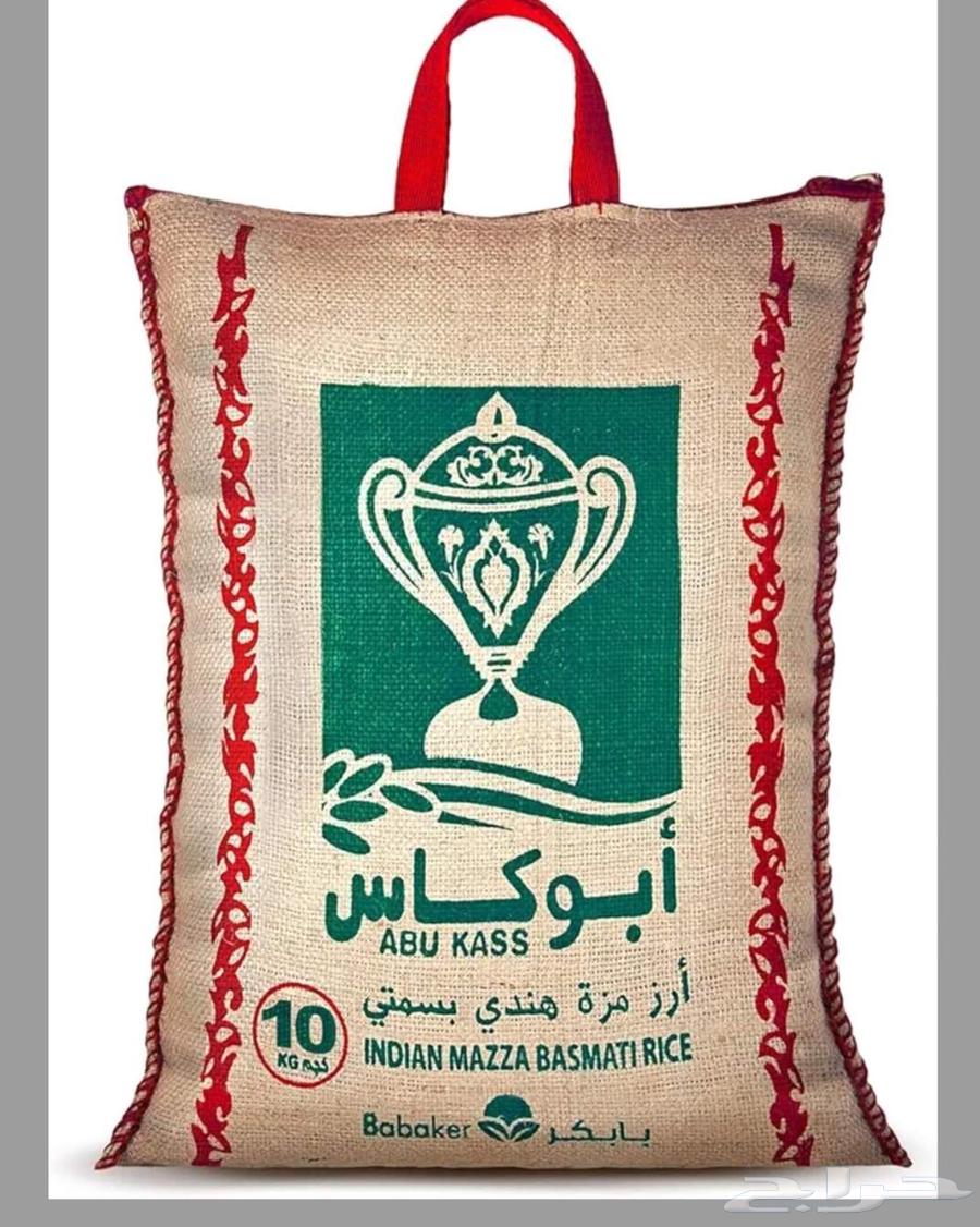 اقرا الاعلان قبل التواصل كل التفاصيل موجوده64545431466499110