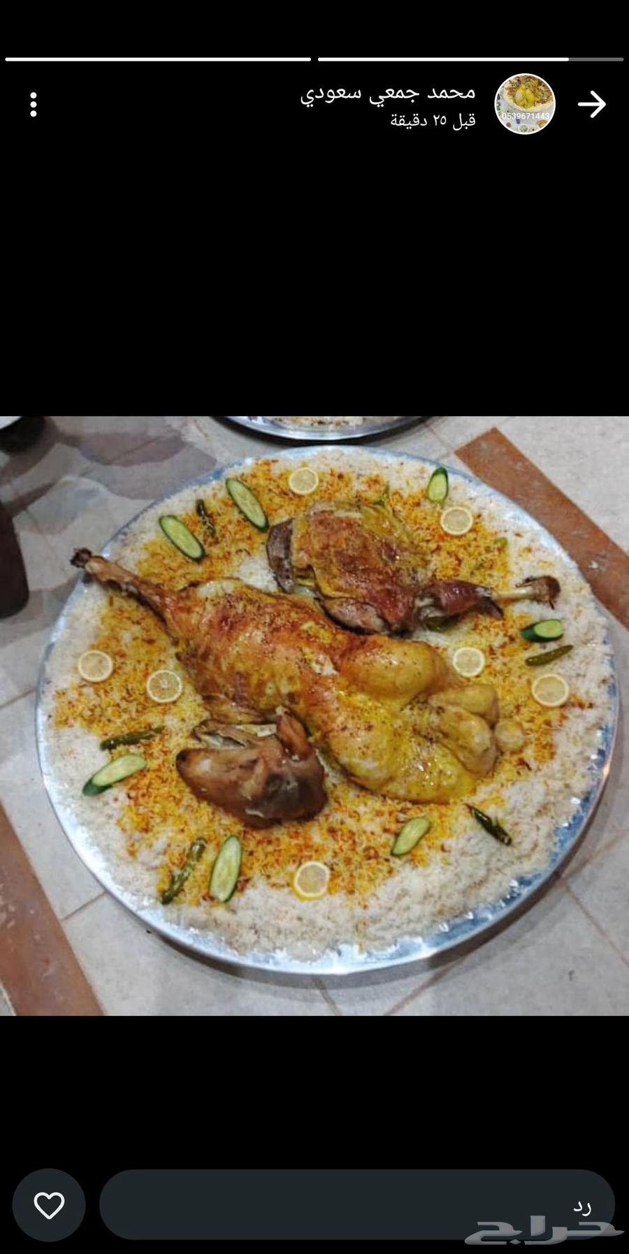 الطباخ ابو احمد64175015234563112