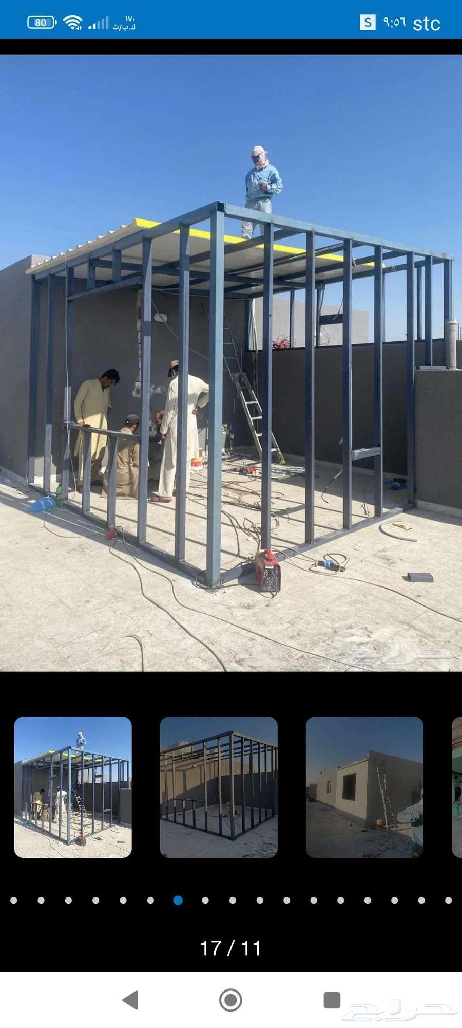 جلسات خارجيه مجالس خارجيه مظلات وسواتر64176586433154111