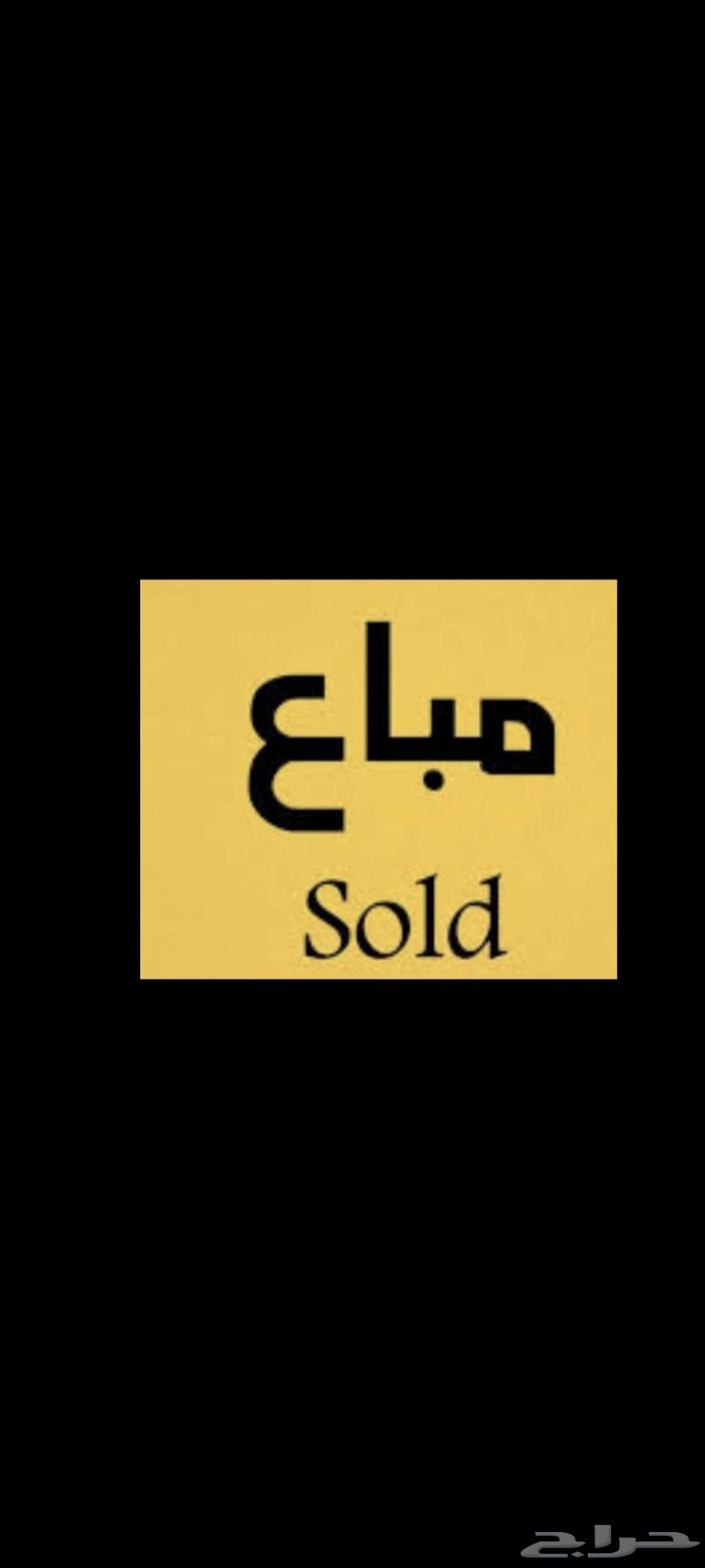 Old research (sold)64453641545985110