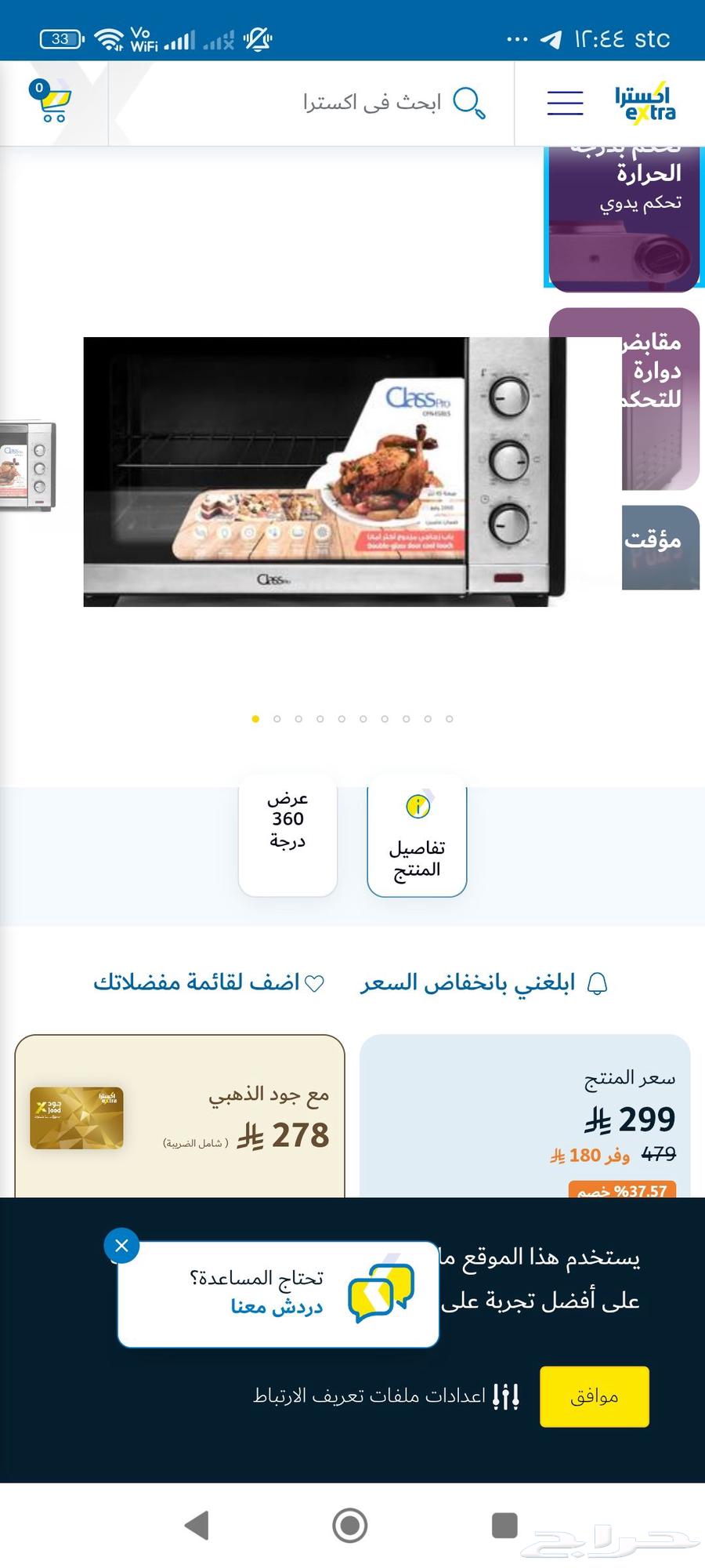 فرن كهربائي جديد64595943950723112