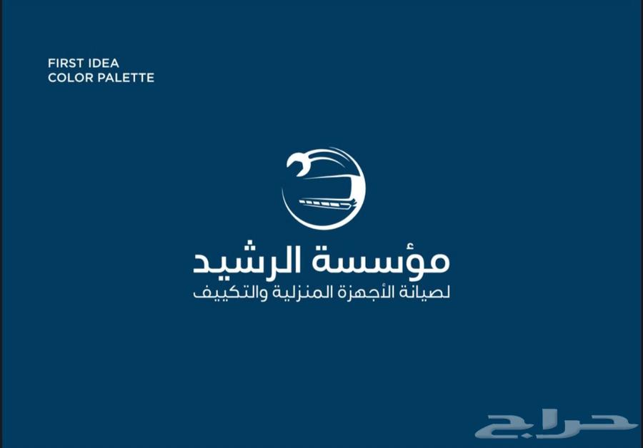 تصليح وصيانة ثلاجه غساله افران مكيفات مجفف غساله صحون64175385954435110