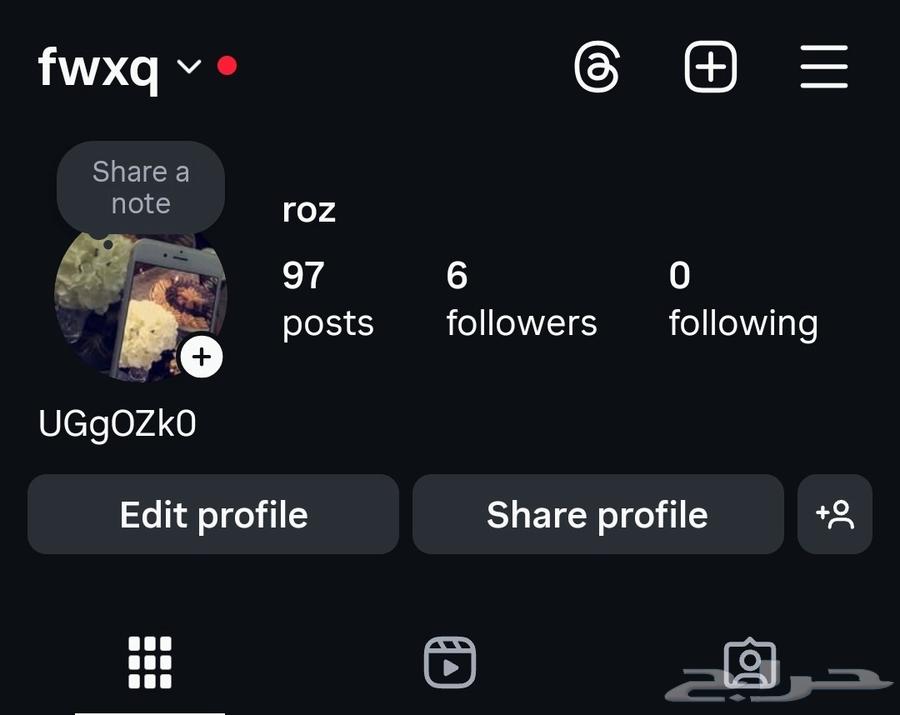 رباعي انستا حروف اصلي64546440415106110