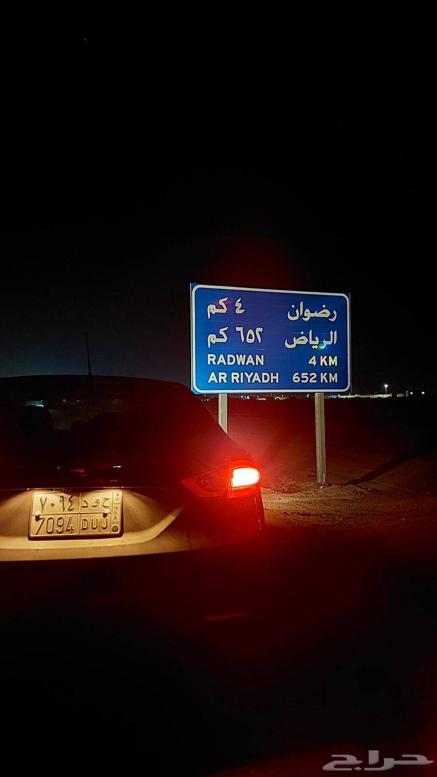 Delivery to Riyadh64476043618177110