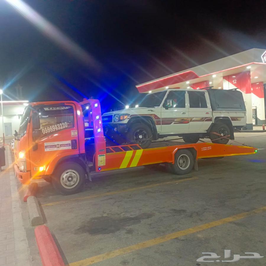 سطحة الدمام الخبر الظهران64175385989123110