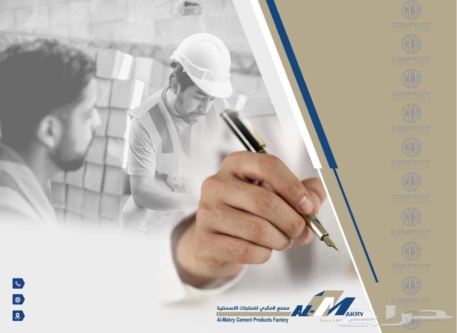 لدينا توريد خرسانة بأسعار منافسة64175388015745111