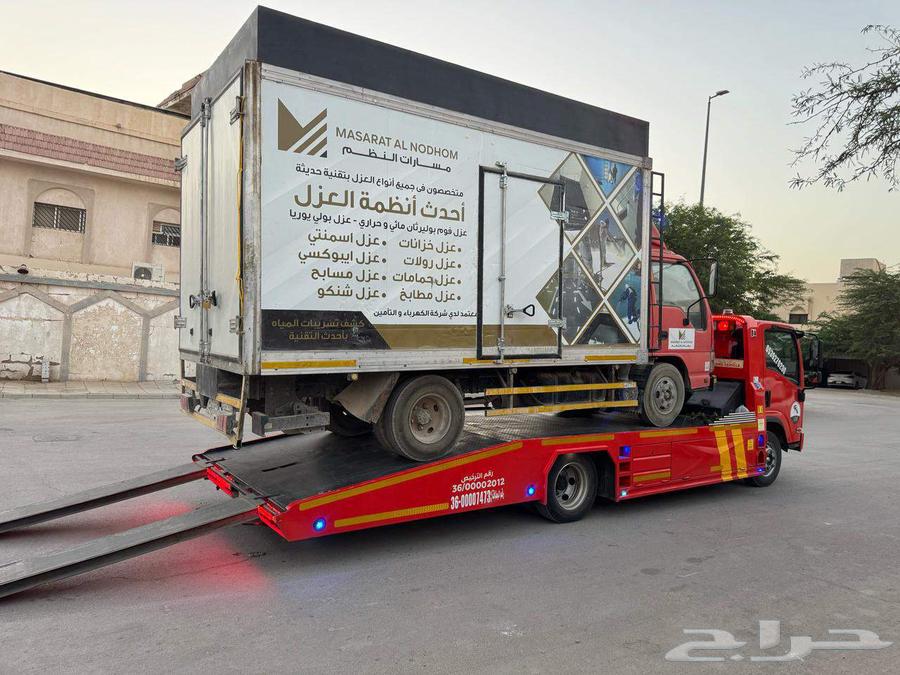 سطحه الرياض المجمعه القصيم الدمام الأحساء64175571129473110