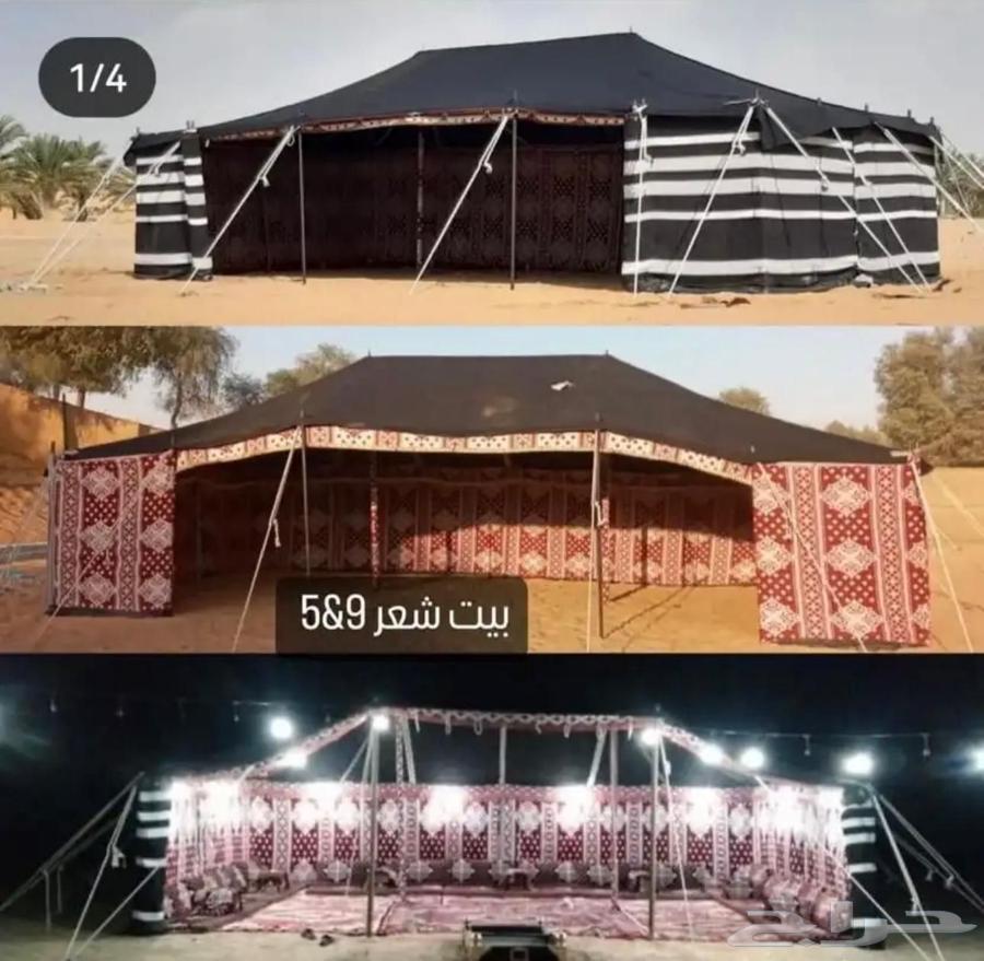 بيوت شعر وخيام64176179054083110