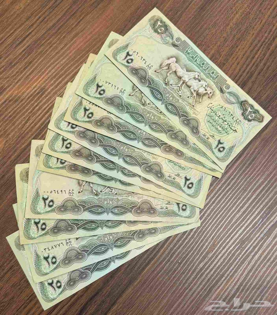 للبيع عملة عراقية 25 دينار الخيول64498467097473111