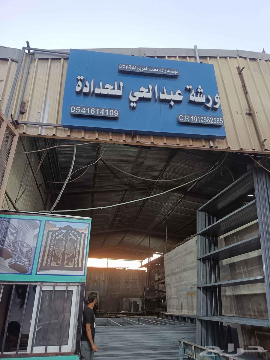 Door windo mujjalla reling64176180646017111