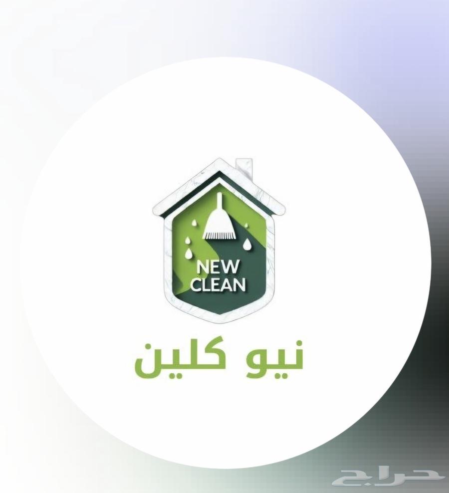 شركة تنظيف فلل بعد الانشاء والترميم الشقق مجالس عزل خزانات64175385742466110