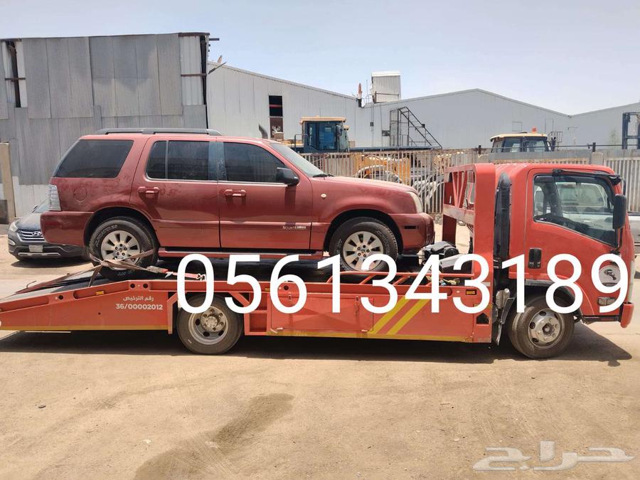 سطحه طريق الرين مكه المزاحميه64176372504451110