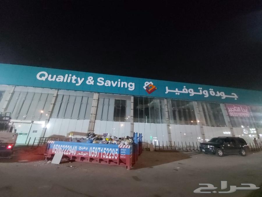 ابو راكان لخدمات الدعاية والإعلان تصاميم حروف مضيئة وبارزة64478512214403110