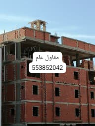سلام عليكم. مواسسةمقاولات اعمال معماريه نعمل باحترافيه ونسعى64176374052738113