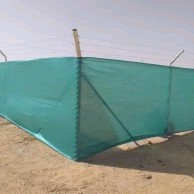 شبوك مزارع ومواقع64175971941889111