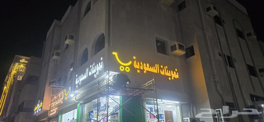 تركيب لوحات محلات دعايه وعلان64175573671170112