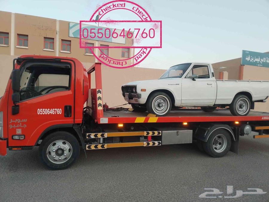 سطحه القريات هيدروليك64175974770433110