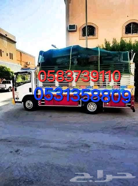 نقل عفش فك وتركيب باكستاني64175975102594112