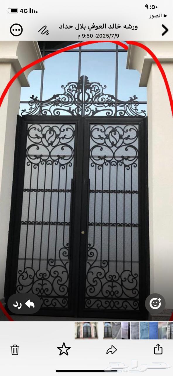 ورشة حدادة معلم بلال الاستاني64176585156866110