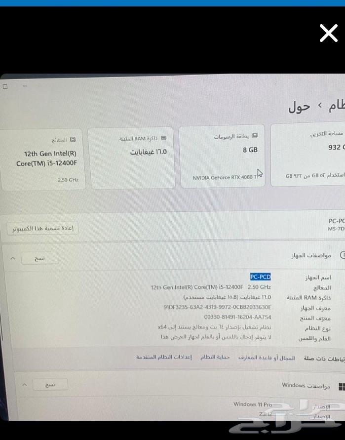جهاز بي سي جديدة بالكرتون مع كامل القطع شاشه ال جي قيمنق 2764421892849667112