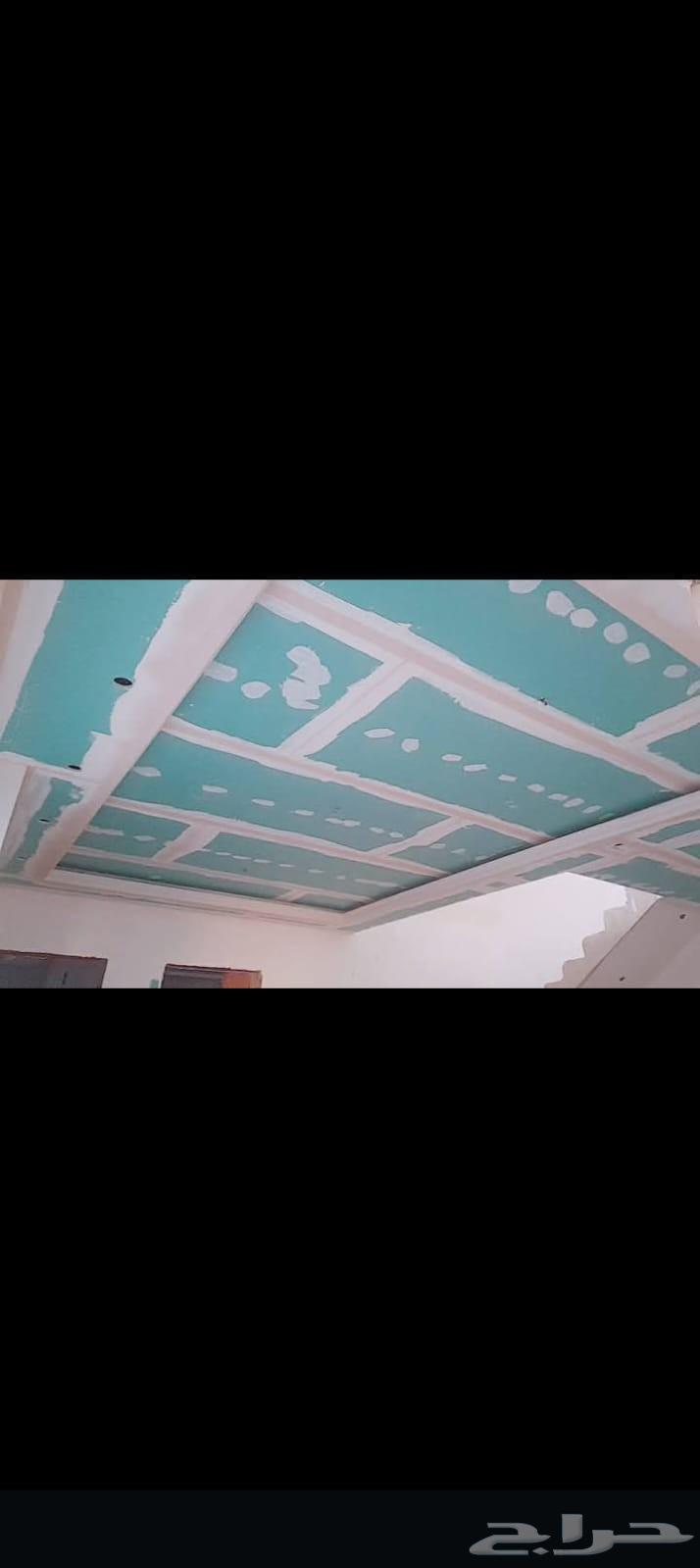 معلم جبس بورد64176588424194112