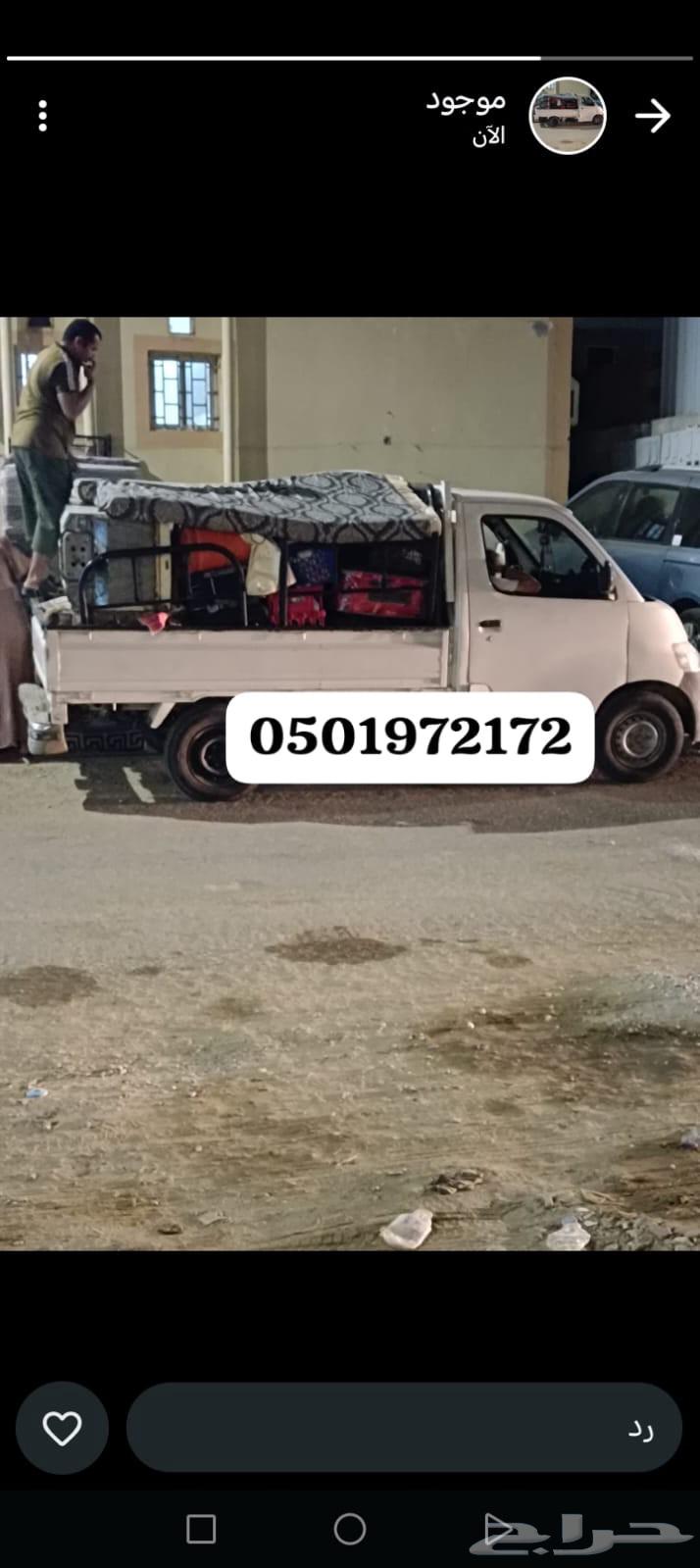 دباب الحمدانية64175973738241110