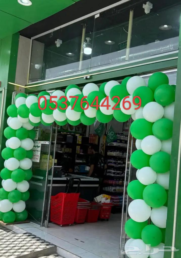 تنسيق افتتاحات المحلات الجديده والمهرجانات والمناسبات64399605604097113