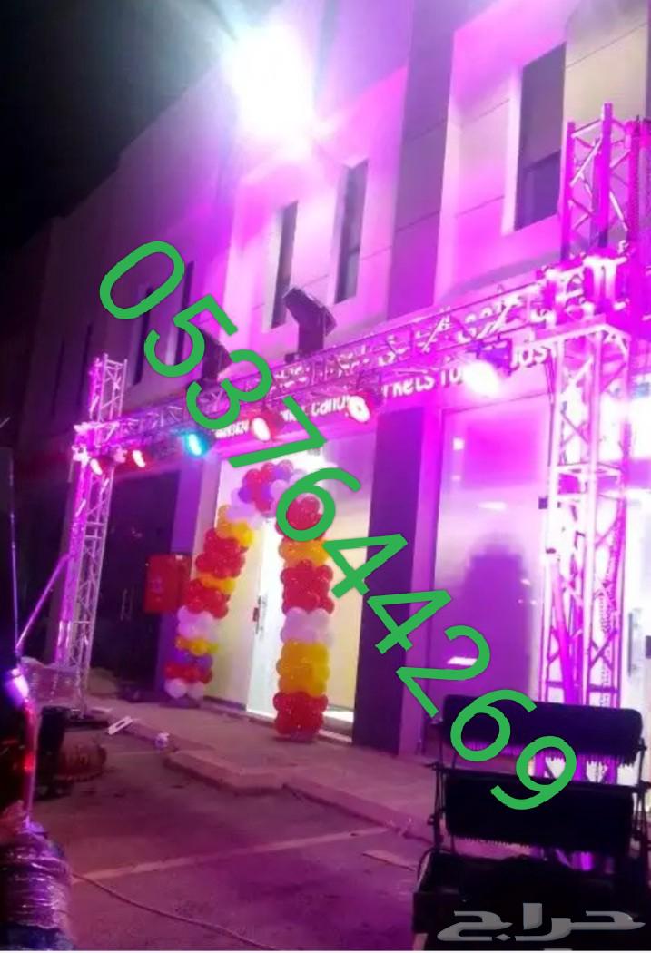 تنسيق افتتاحات المحلات الجديده والمهرجانات والمناسبات64399605604097112