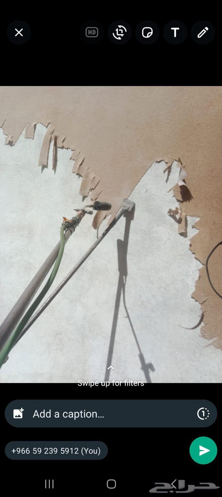 تحريق بويا64176585998850111