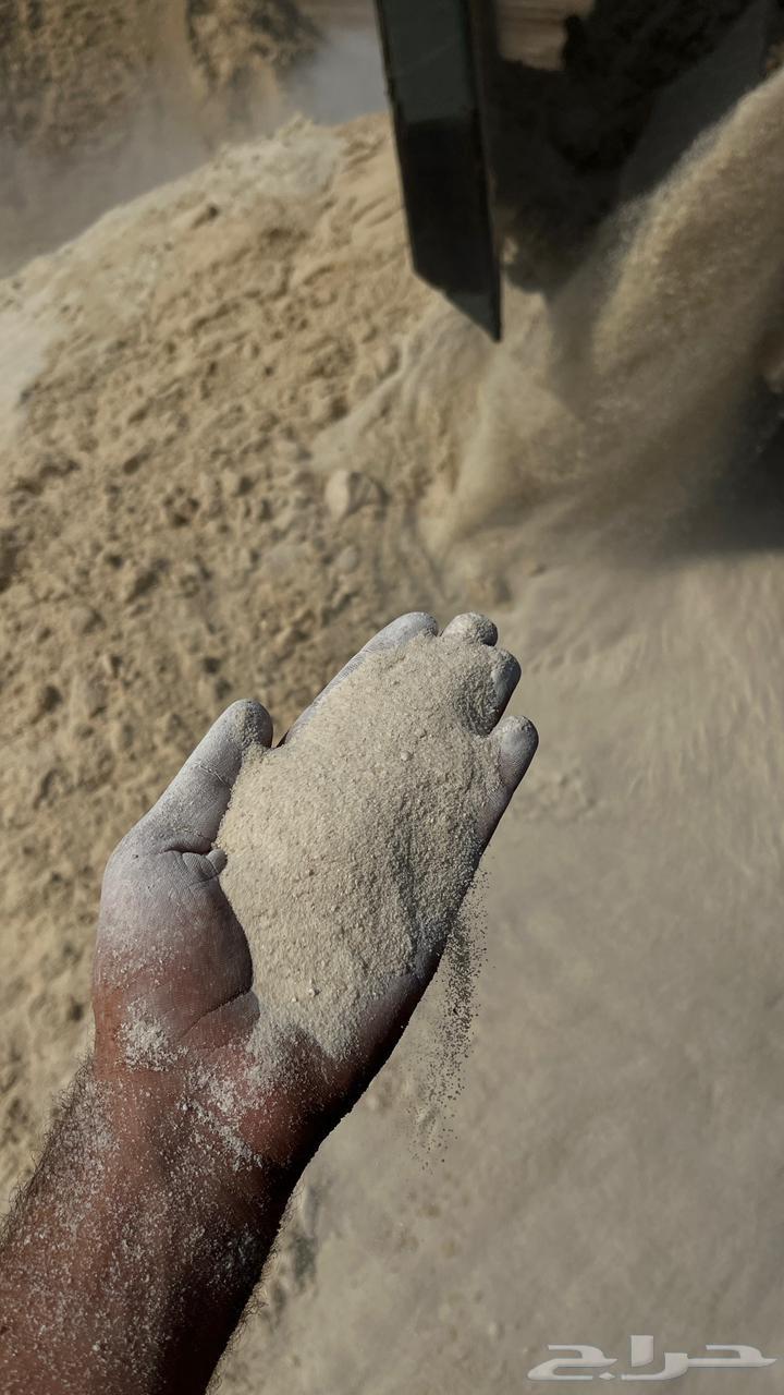 بطحة الرياض لياسة64176373368322114