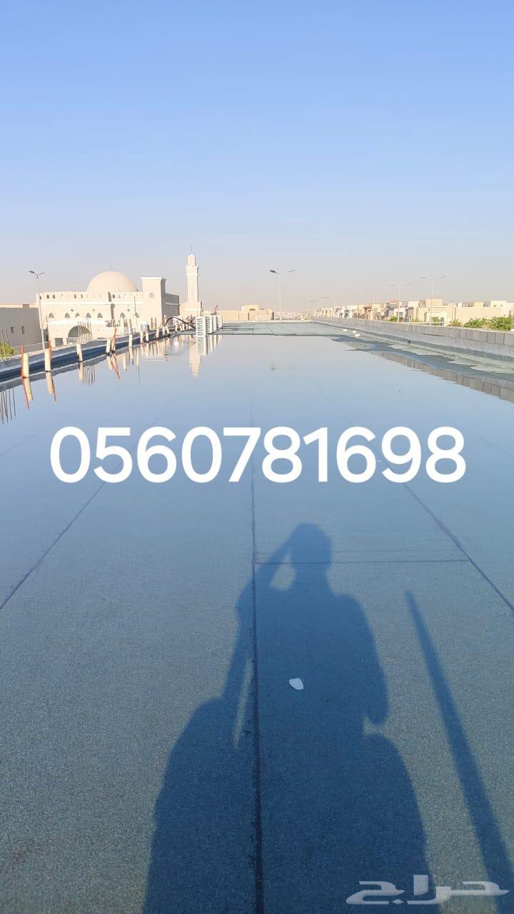 Girl with mawl and fan for floor surfaces64175014739073110