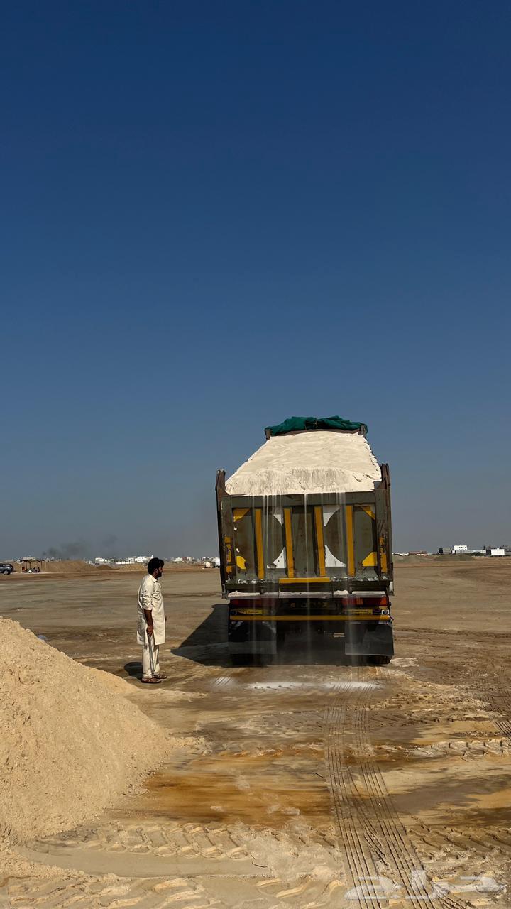 بطحة الرياض لياسة64176373368322113