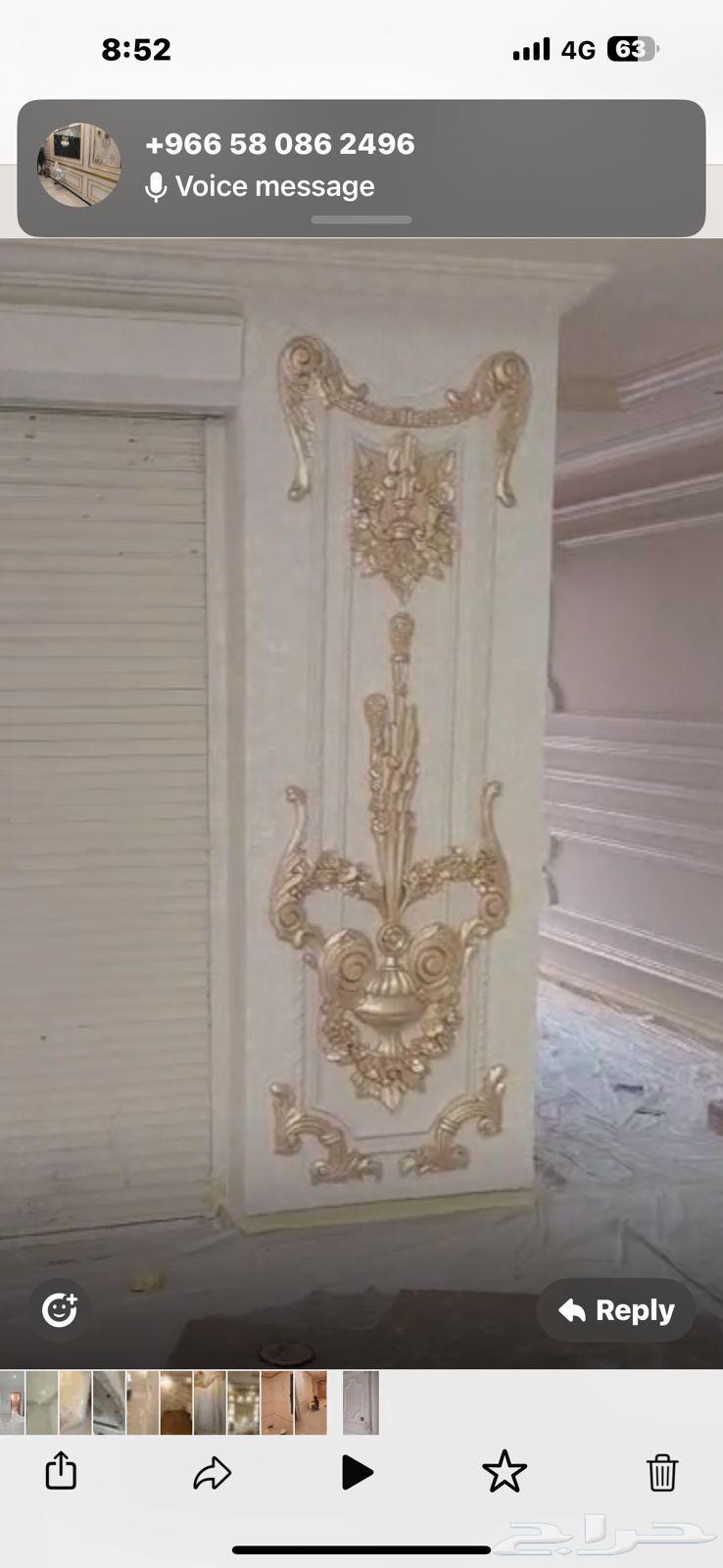 معلم دهان جده64176372962818111