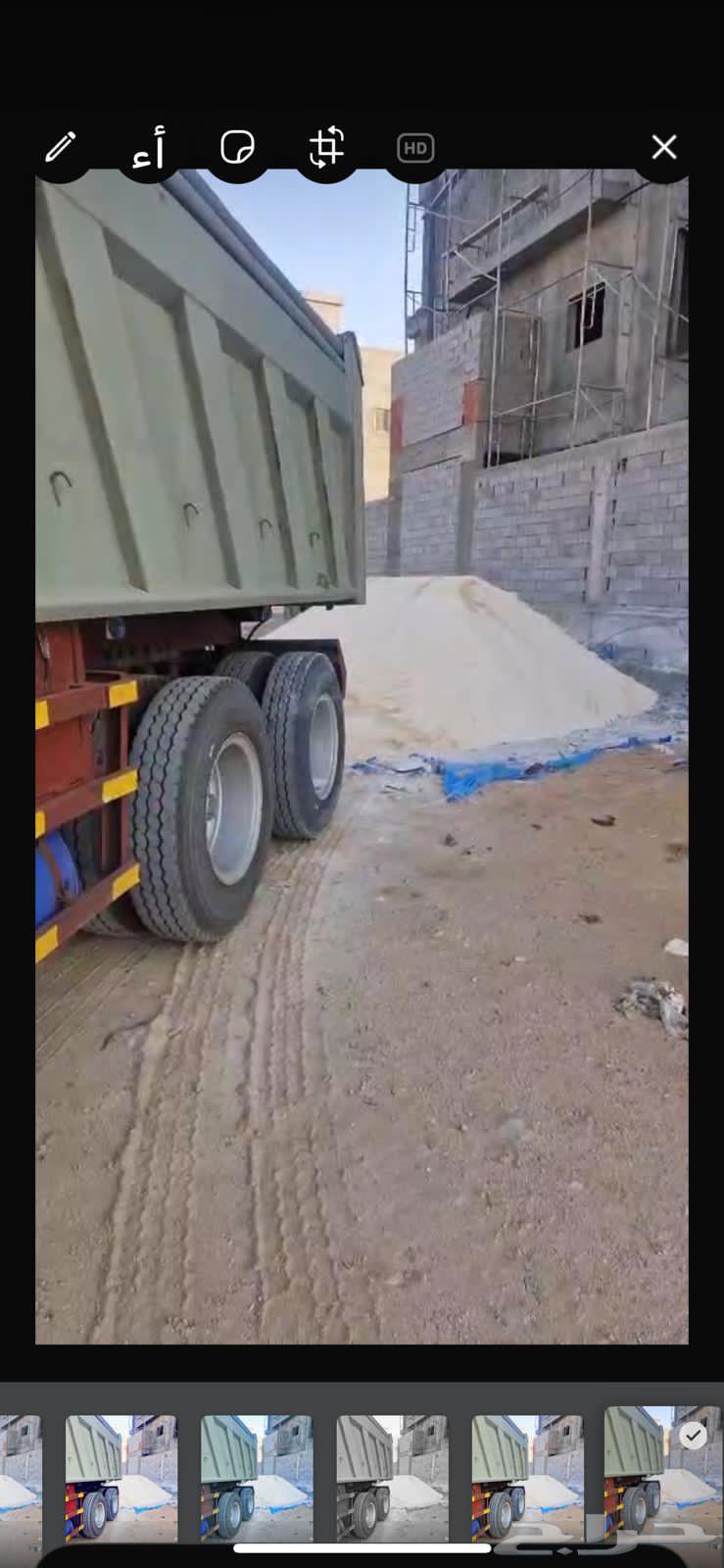 بطحة الرياض لياسة64176373368322110