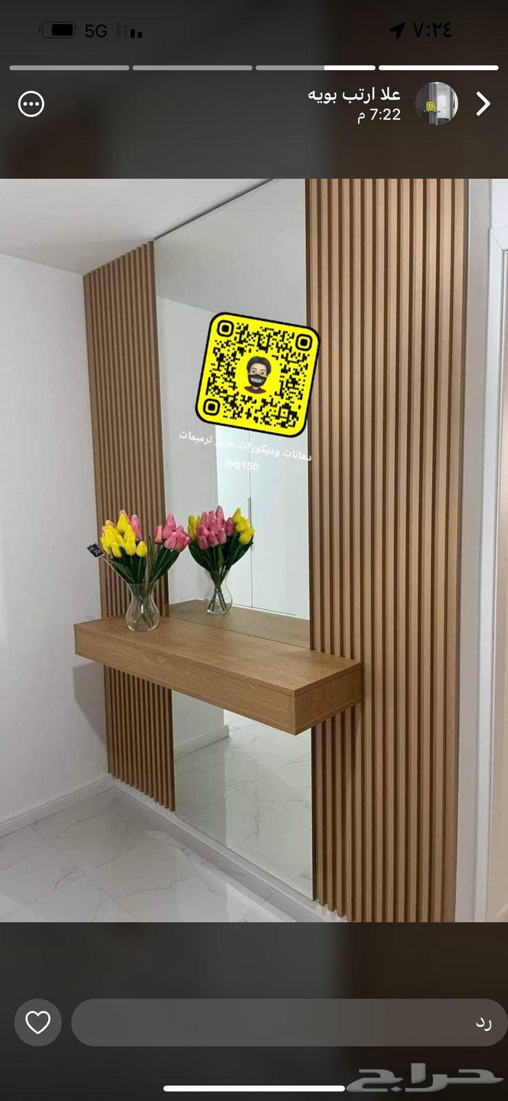 دهانات وديكورات حائل64175015284865111