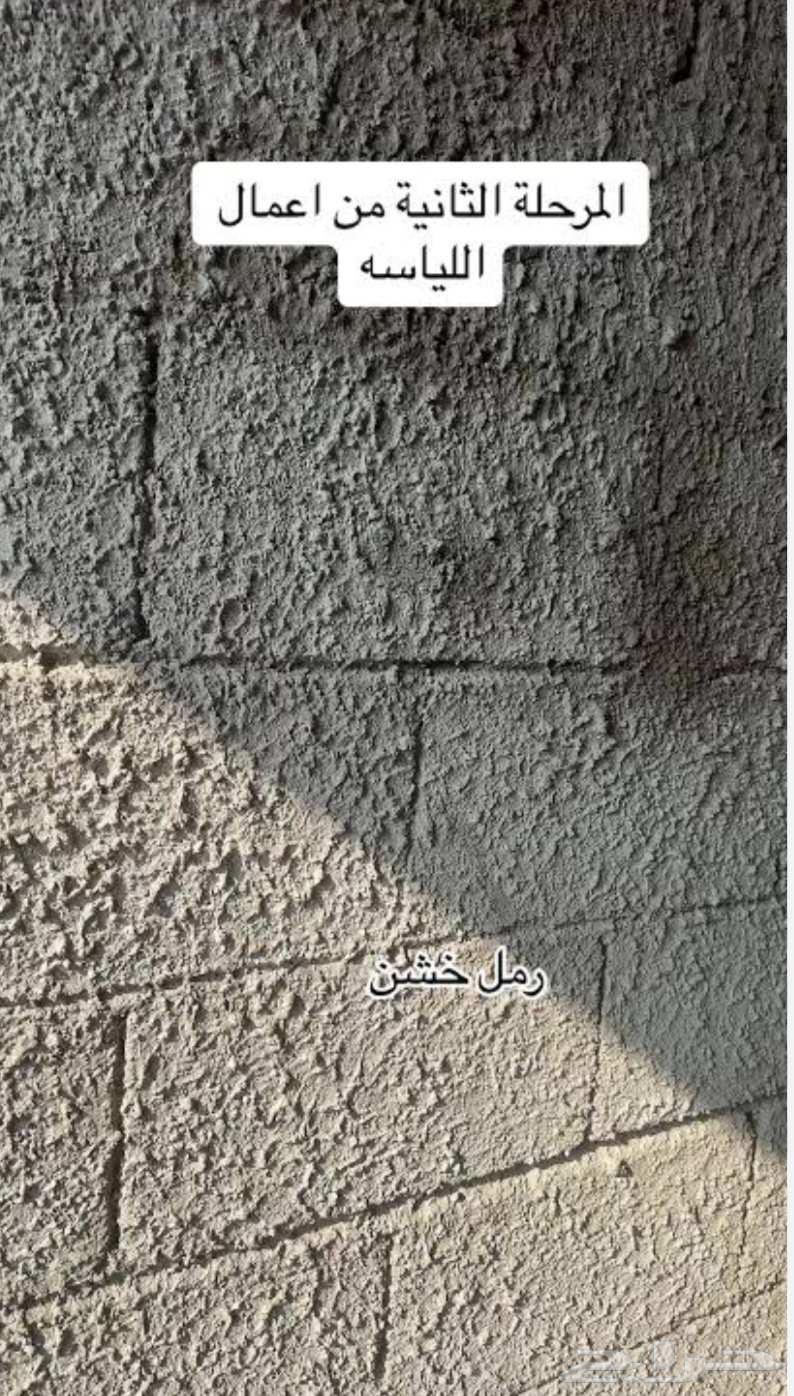 مليس وبناء ممتاذ واسعار مميزه بفضل الله64176180434690112