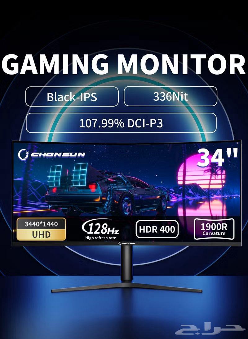 شاشة ألعاب منحنية 34 بوصة جديدة64562852715011111