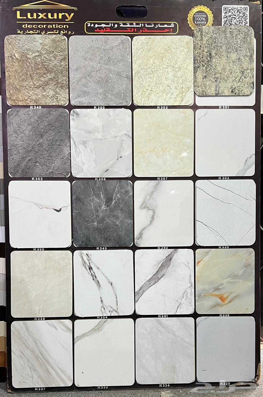 مؤسسه بواصر للمقاولات والديكورات جميع اعمال التشطيبات حديثة64175782062721114