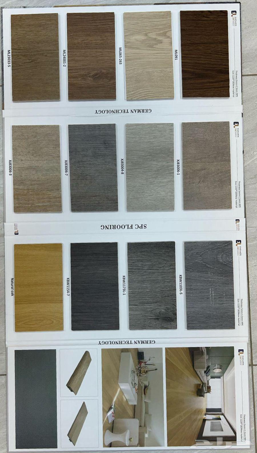 مؤسسه بواصر للمقاولات والديكورات جميع اعمال التشطيبات حديثة64175782062721112