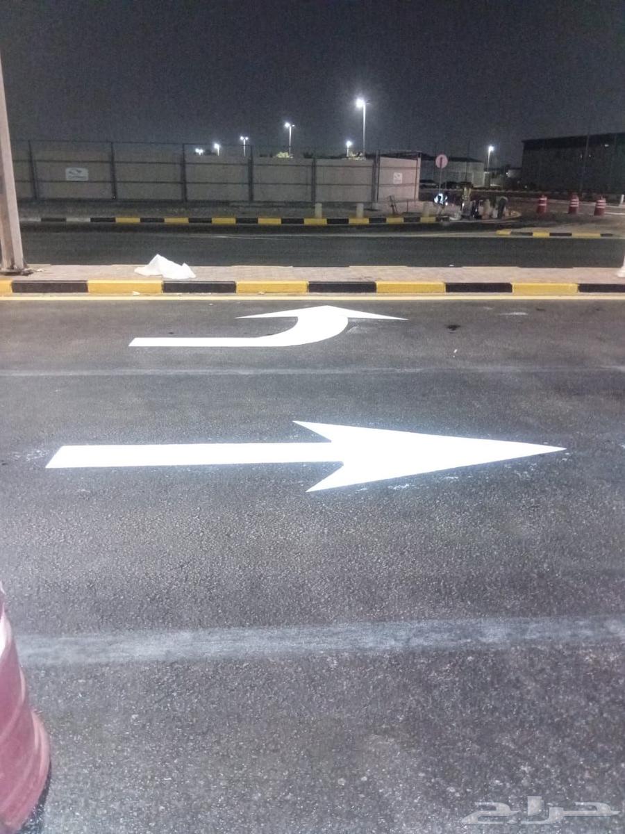 مقاول تخطيط الاسفلت والطرق حراري ومائي64175387601409111