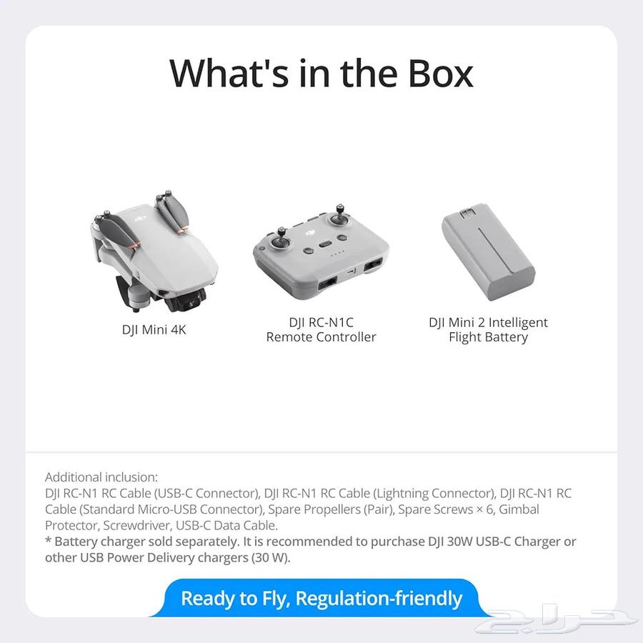 درون mini 4k مطورة للبيع نظيفة جدا جدا مدة الطيران عشر ساعات64562445554691114