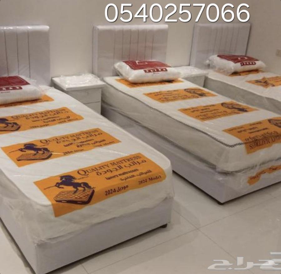 عرض التخفيض 2 سرير نفر 2 مرتبه 2 مخده 500 ريال64594565144065110