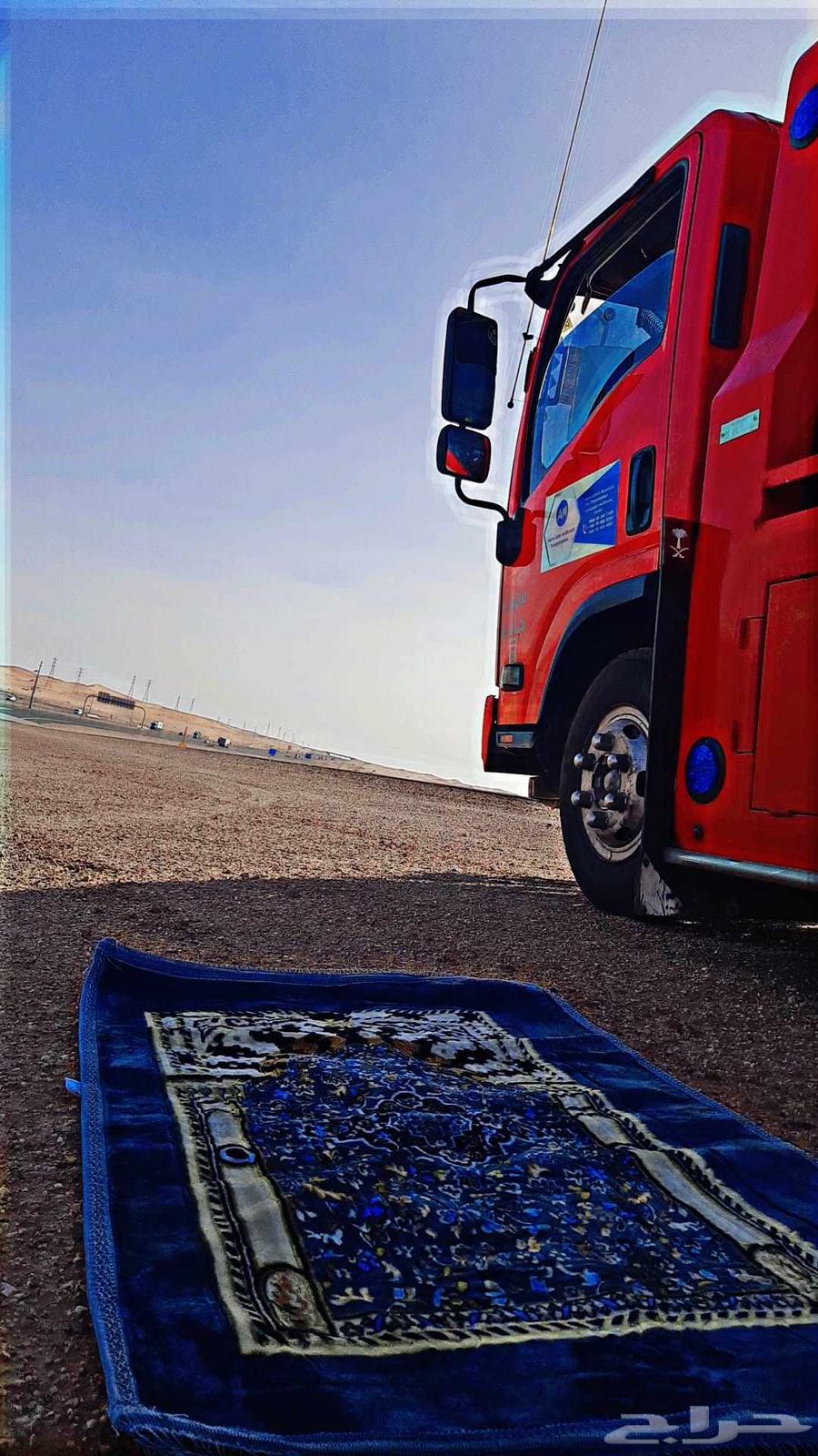 سطحه مشوار القويعية64177569255555110