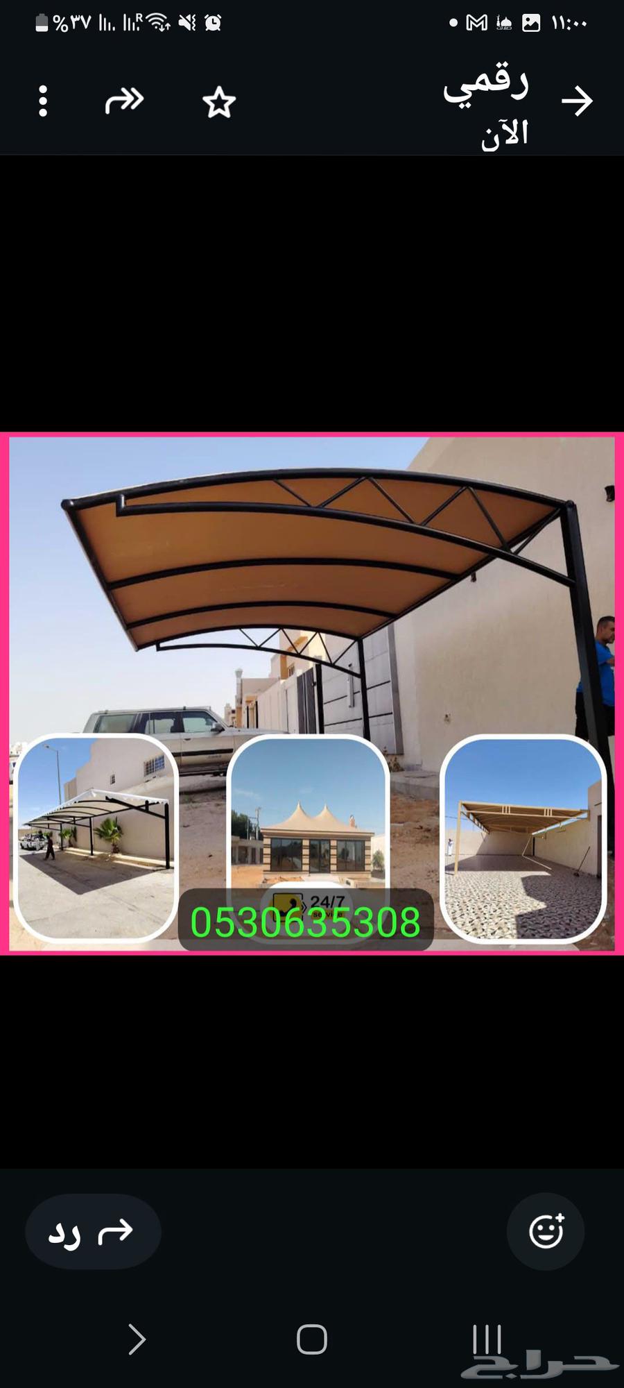 مظلات ---سواتر---برجولات---سندويتش بنل وجميع اعمال الحدادة64177568941185110