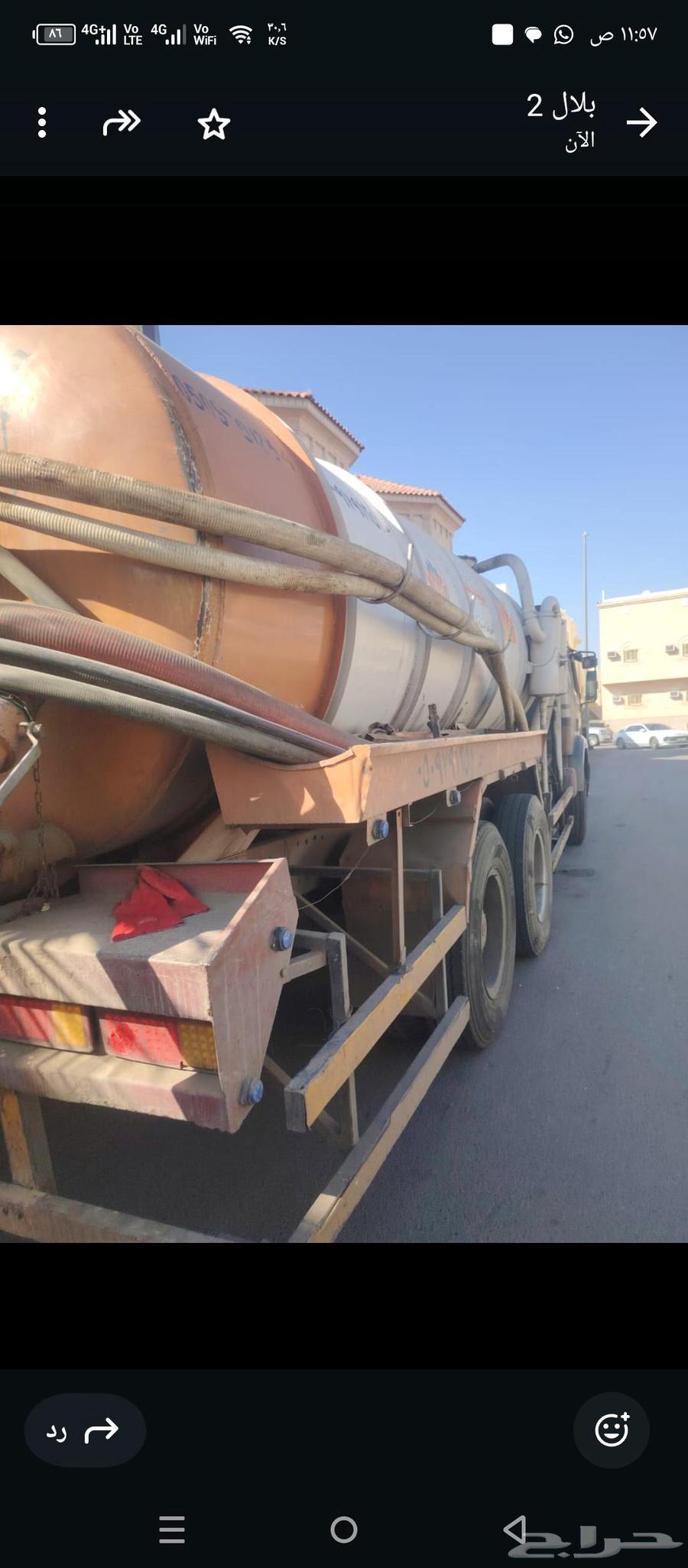 وايت صرف صحي المدينة المنورة64177379830531110