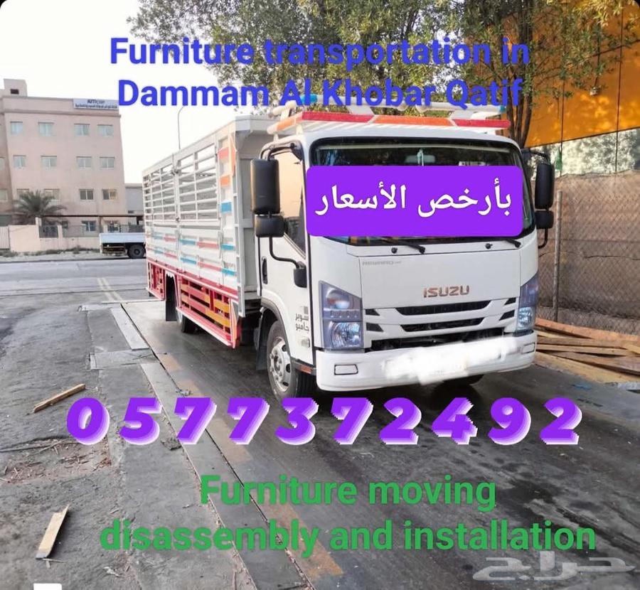 نقل العفش مع التركيب بأسعار تنافسية64177173153154110