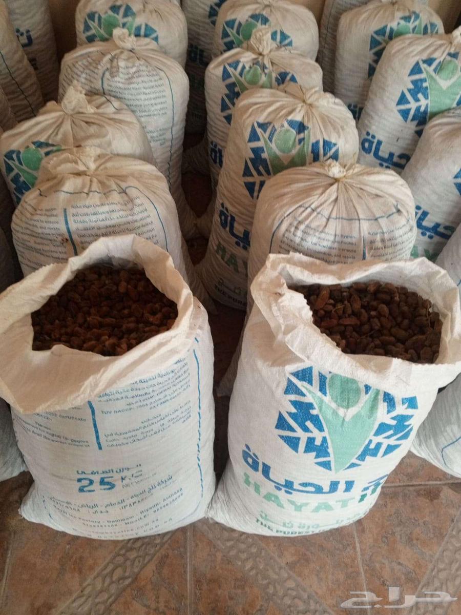 اكياس تمر علف للدبش64587132698499112