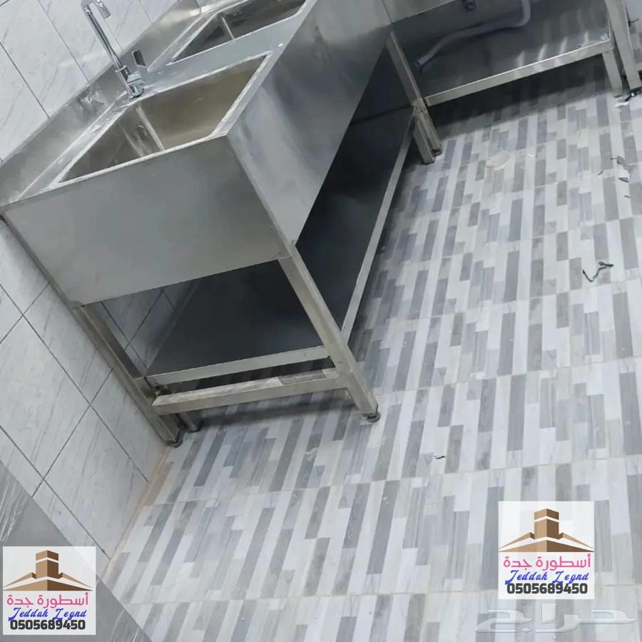 تفصيل استانلس معدات المطاعم وتجهيز حسب اشتراطات البلدية64178203007233110